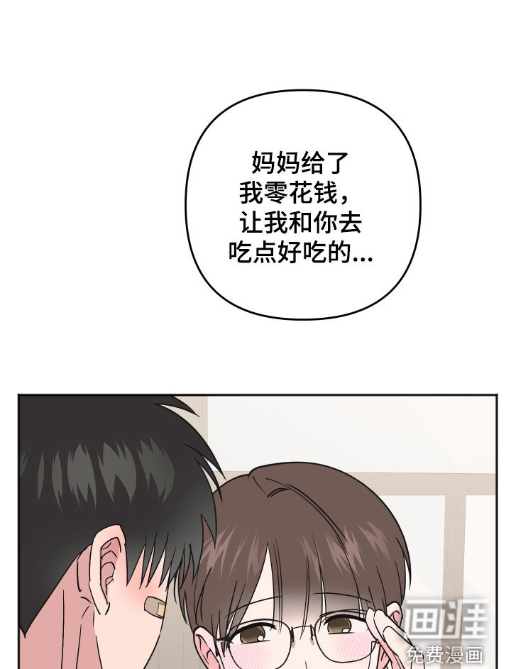 第48话21