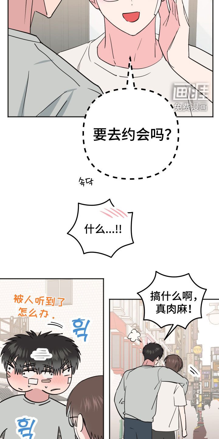 第48话22