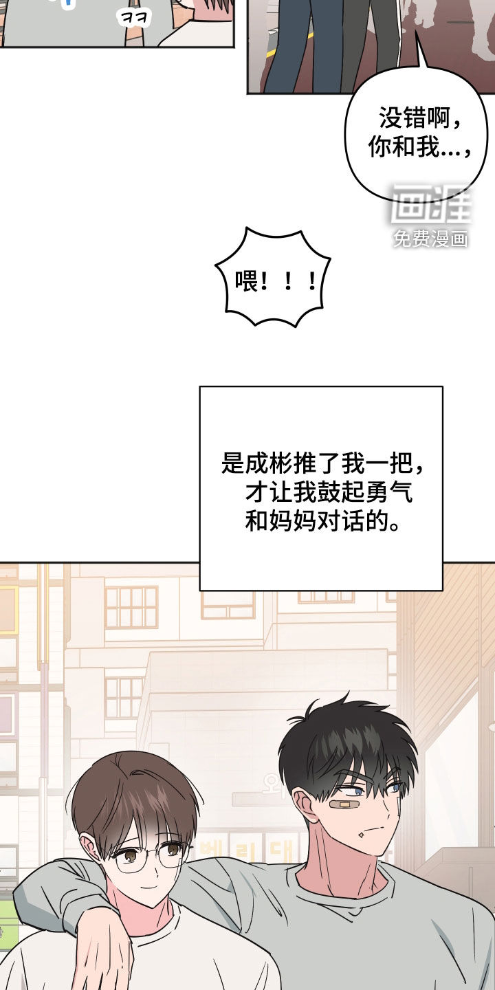 第48话23