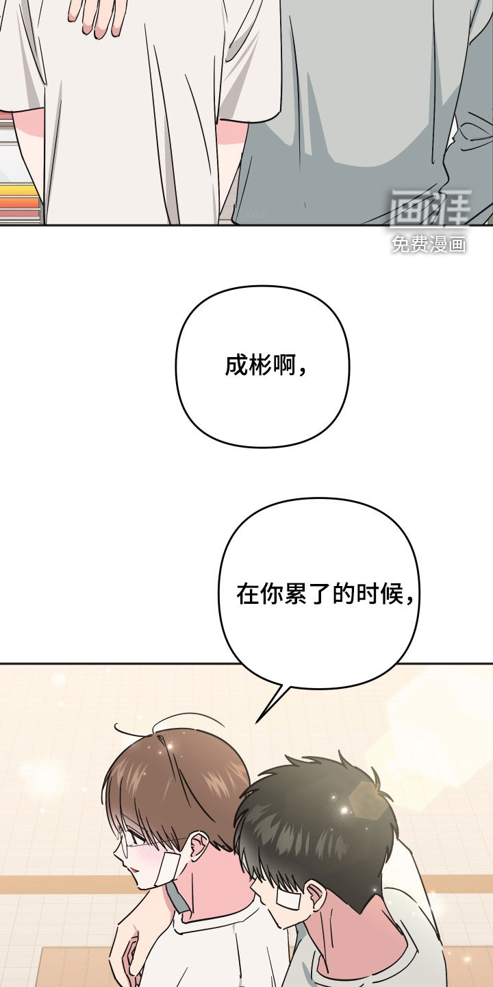 第48话24