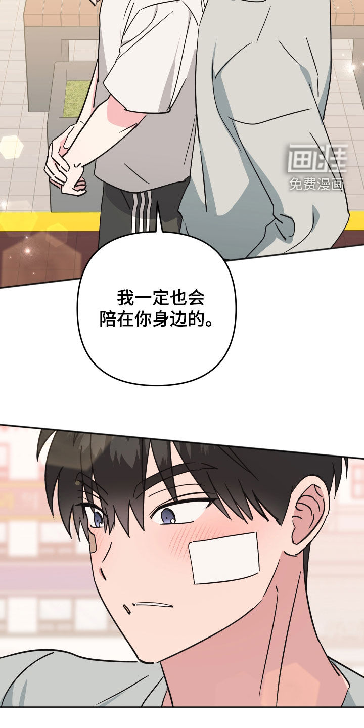 第48话25