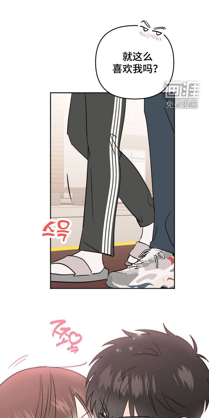第48话26