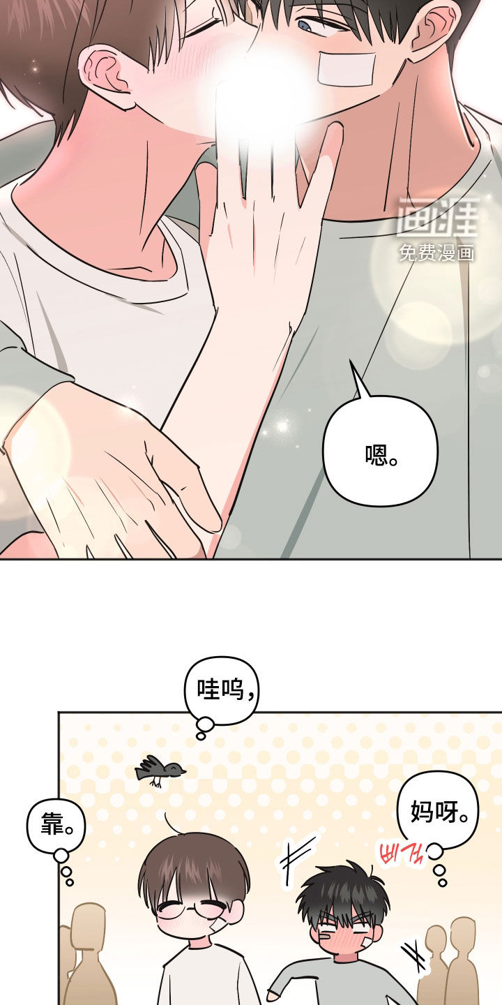 第48话27