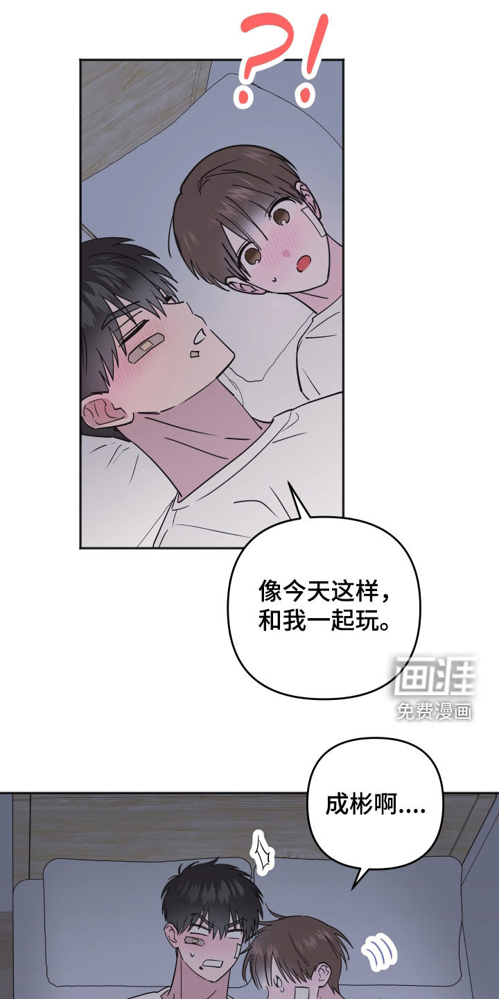 第48话3