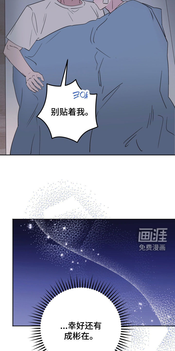 第48话4