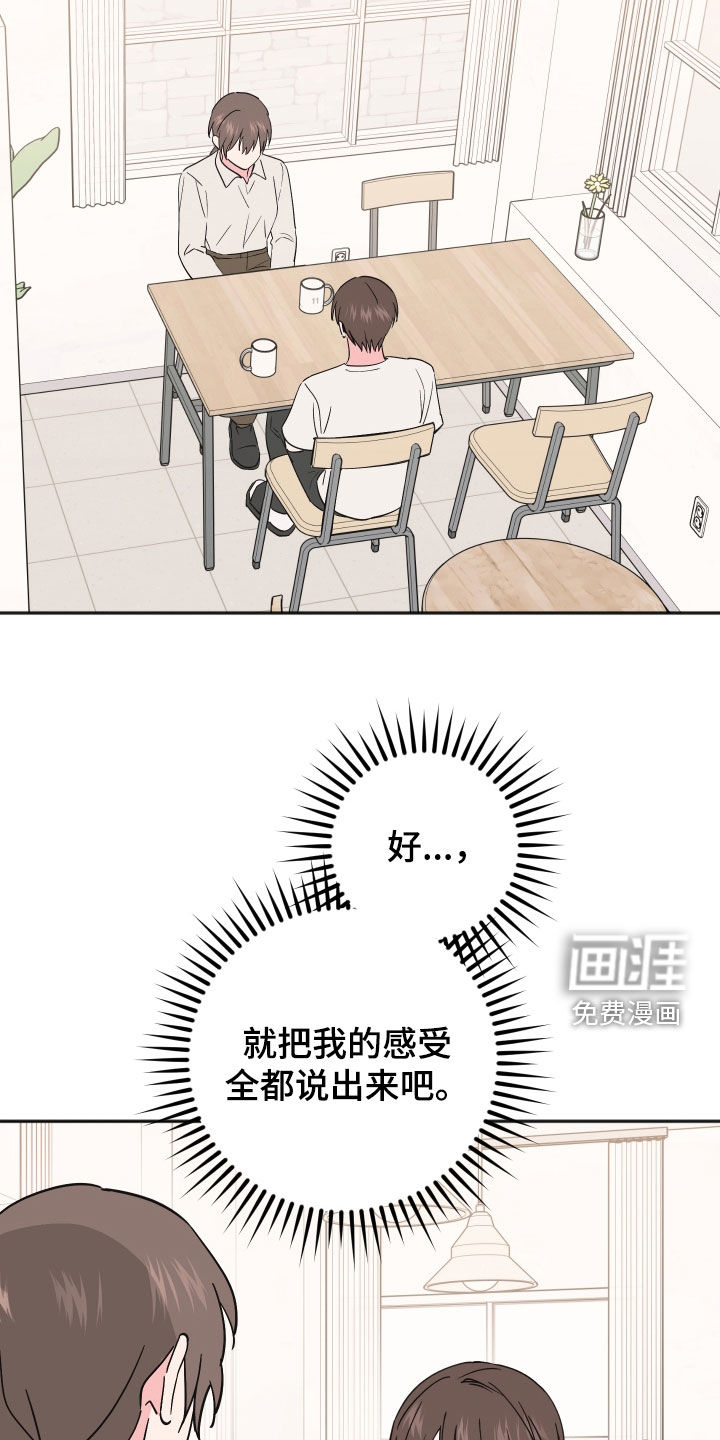 第48话6