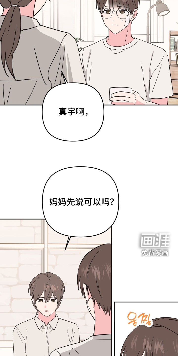 第48话7
