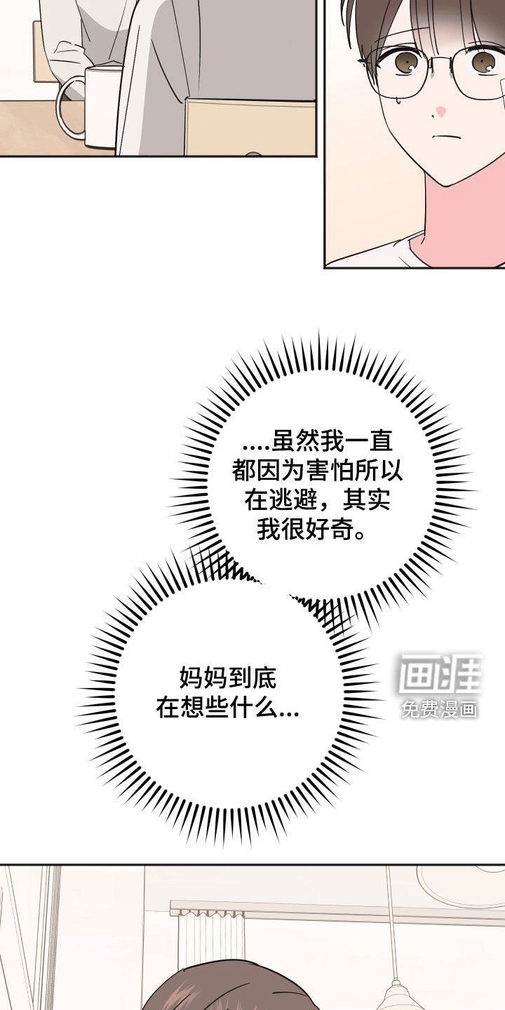 第48话8