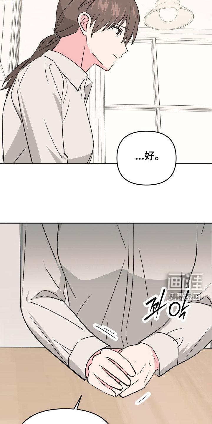 第48话9