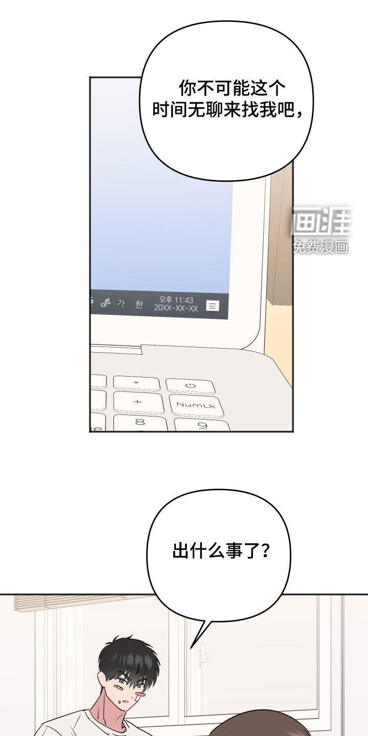 第47话0