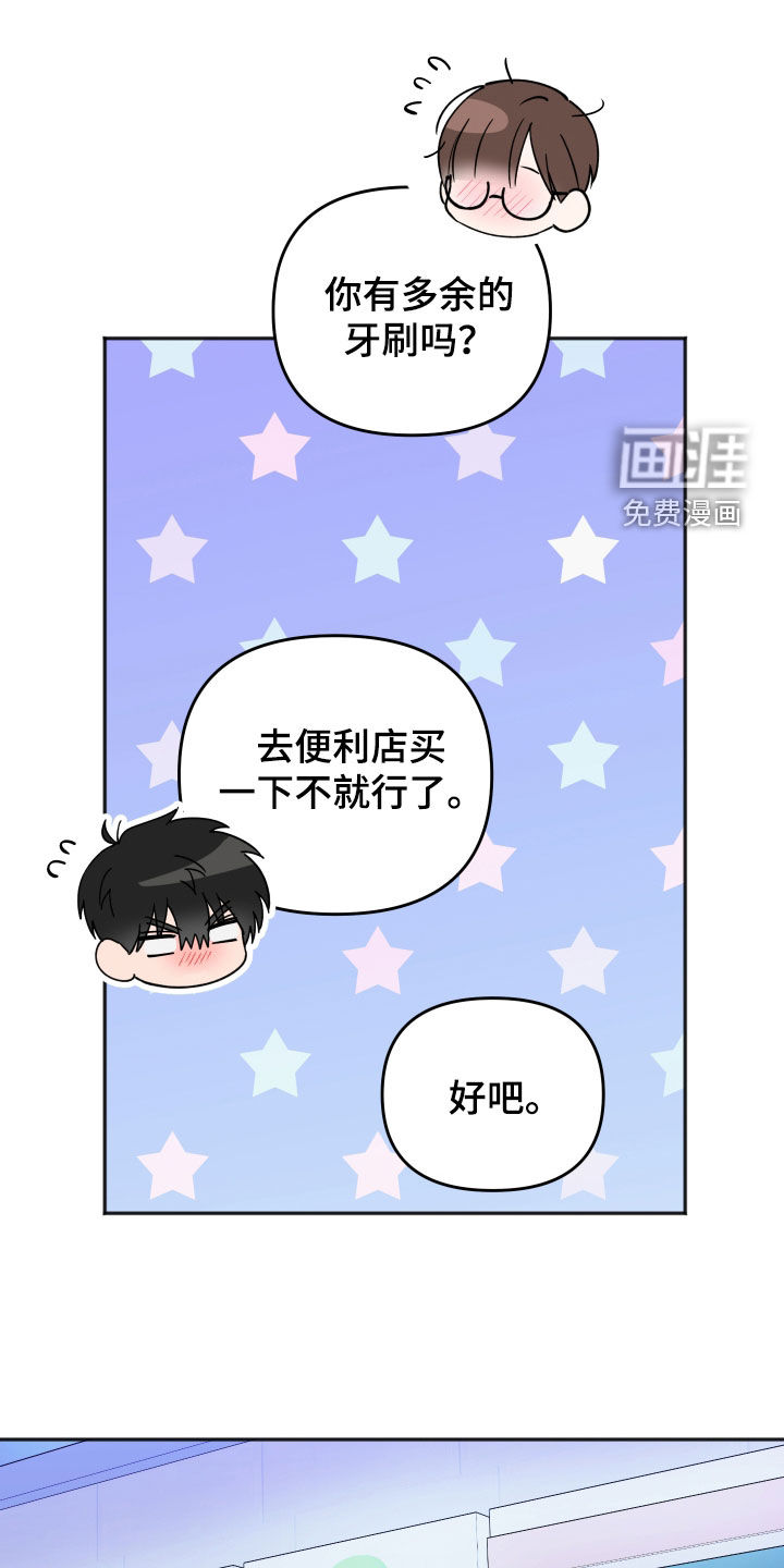 第47话10