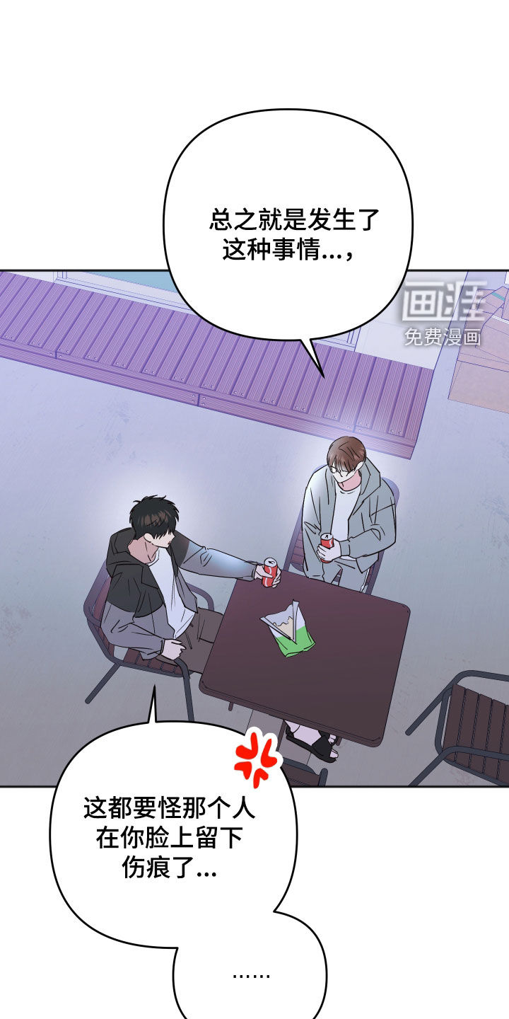 第47话12