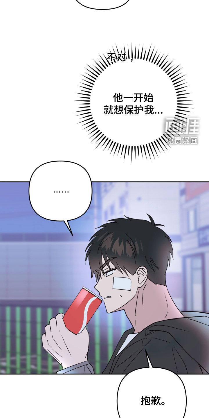 第47话13