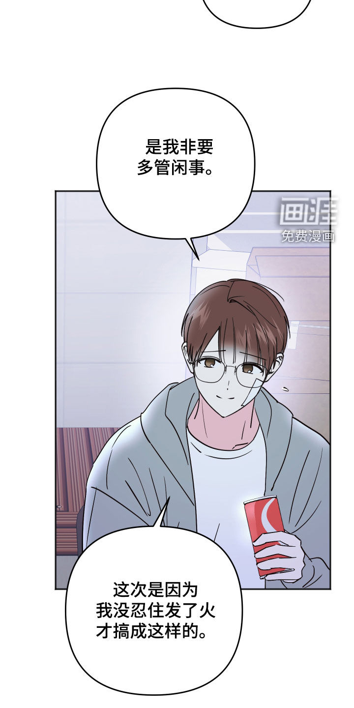 第47话14
