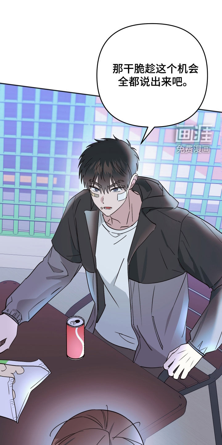 第47话15