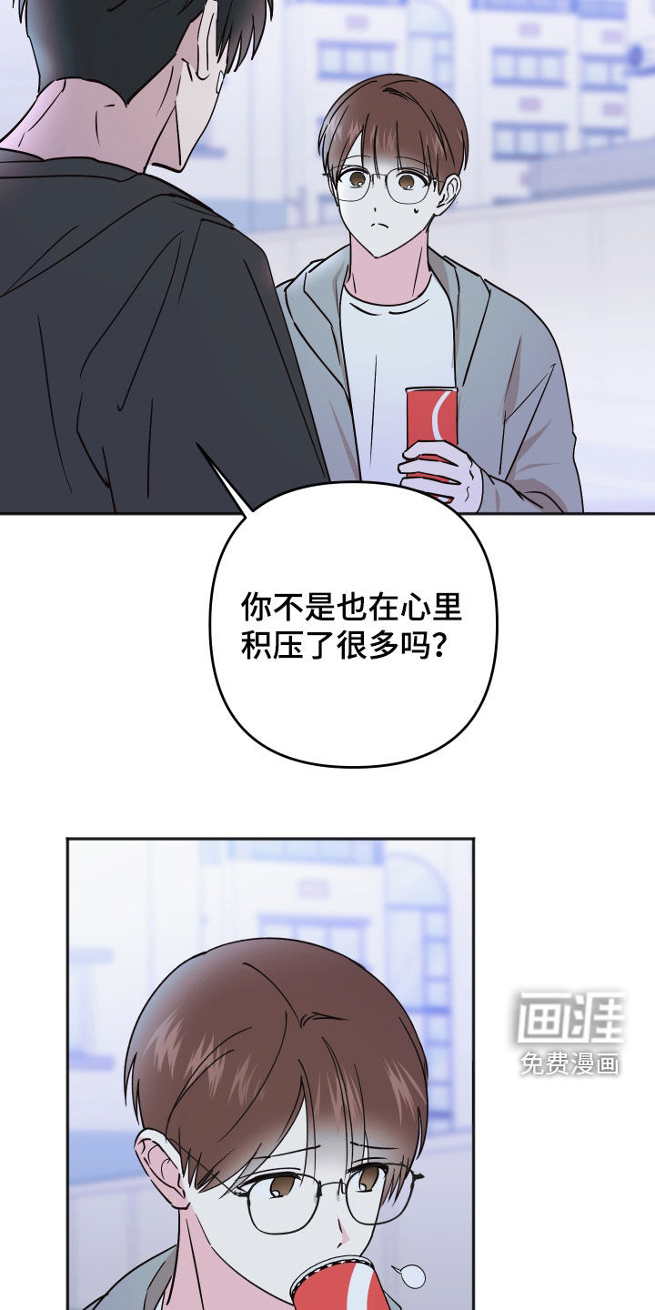 第47话17