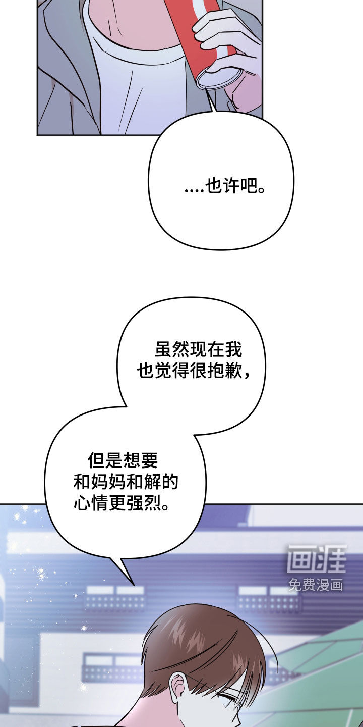 第47话18