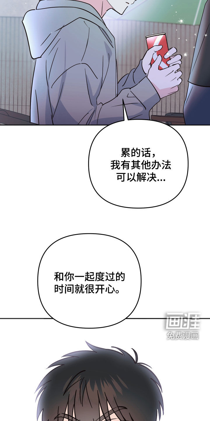 第47话19