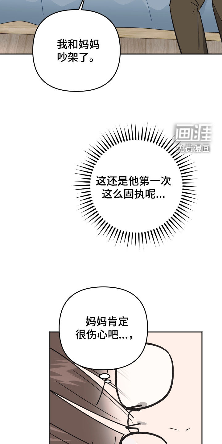 第47话2
