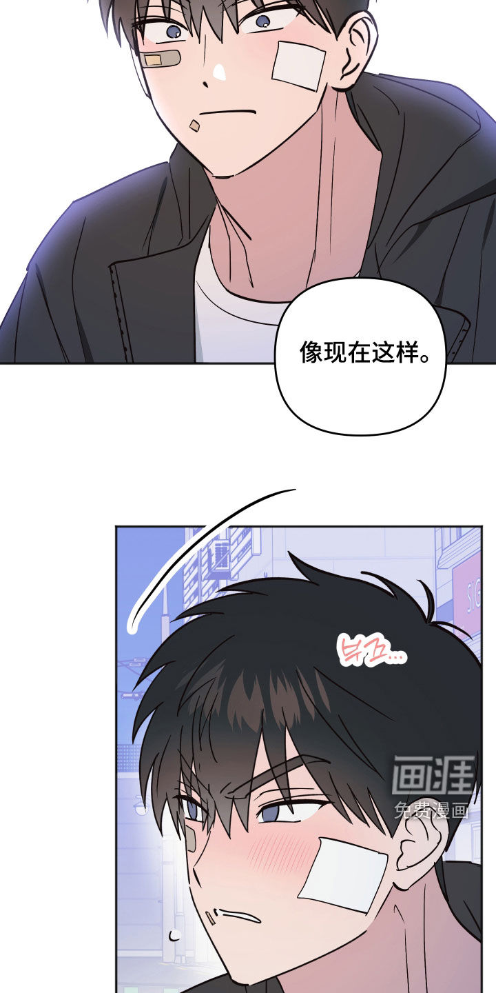 第47话20