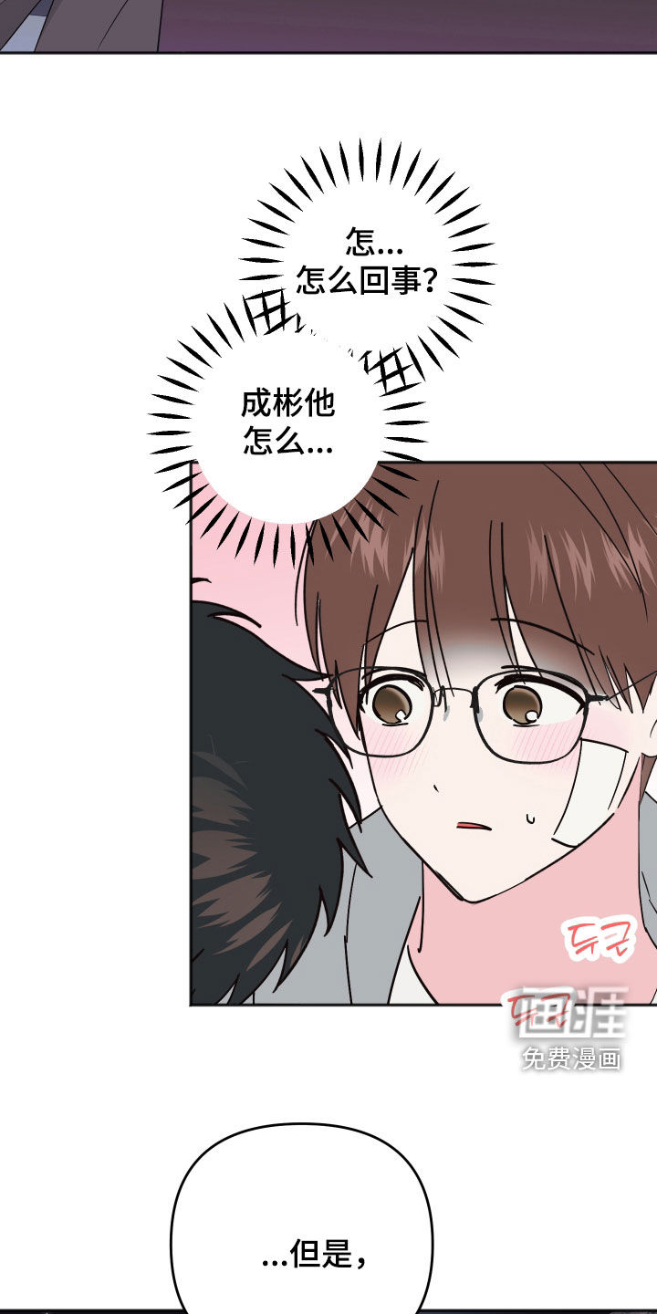 第47话22