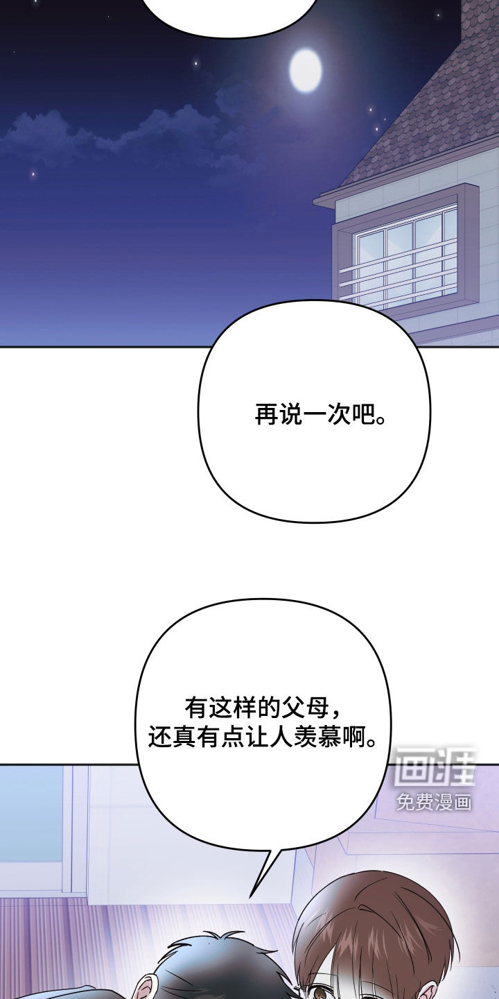 第47话23