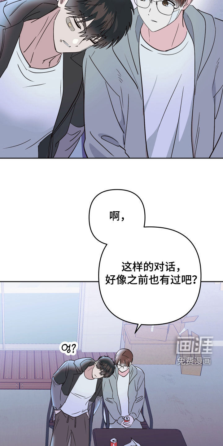 第47话24