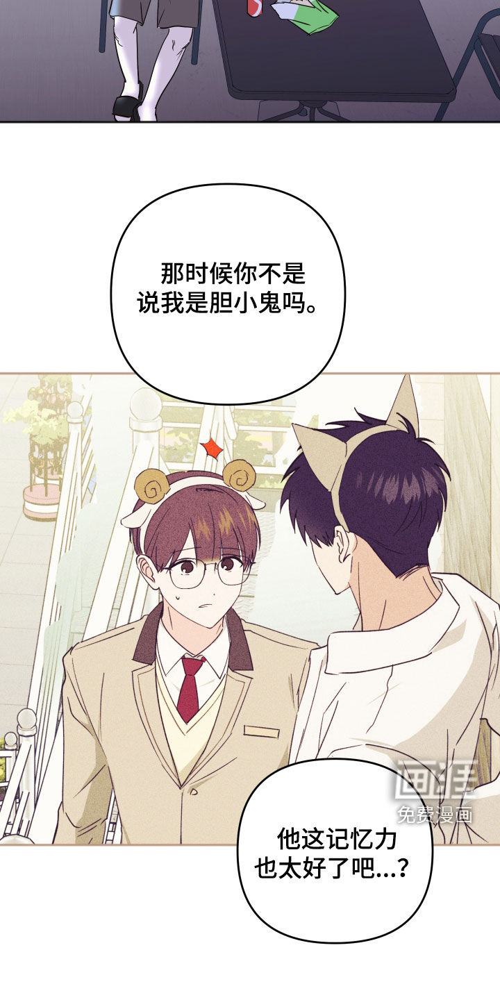 第47话25