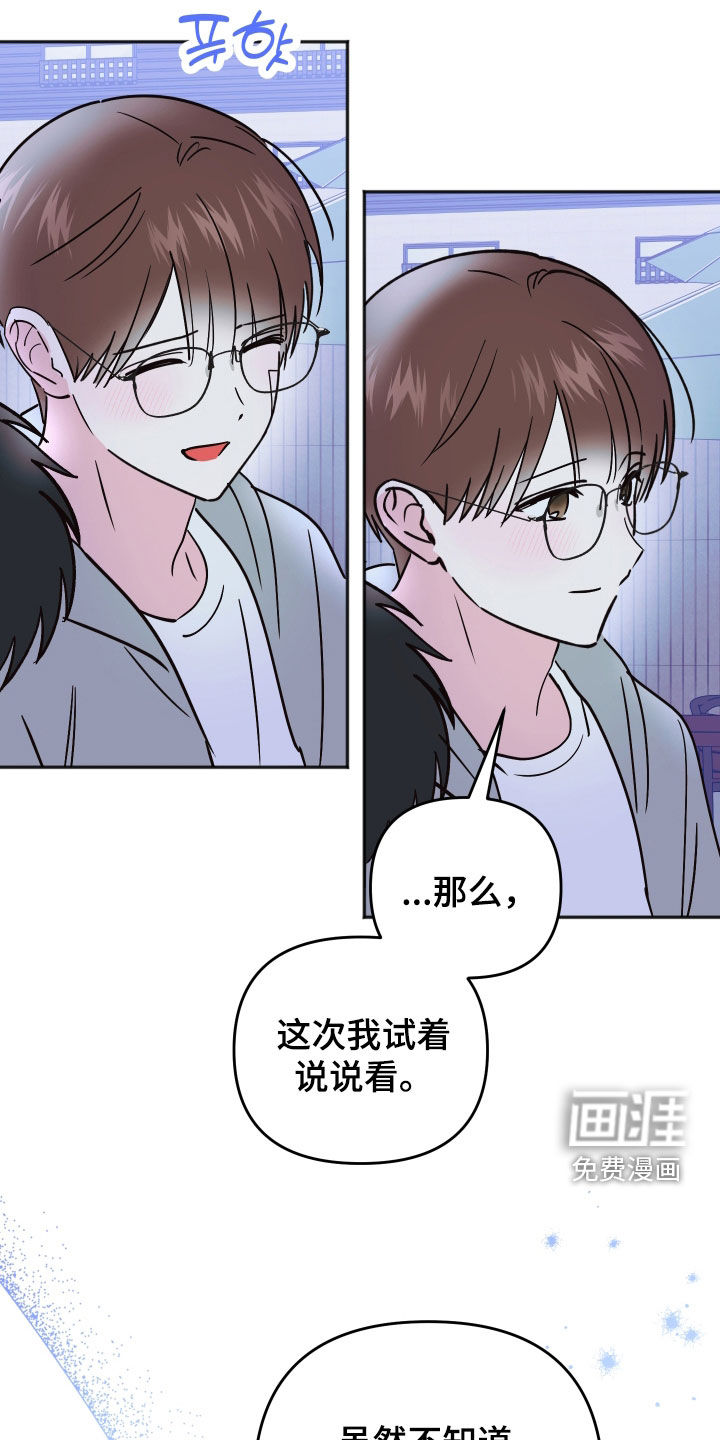 第47话26