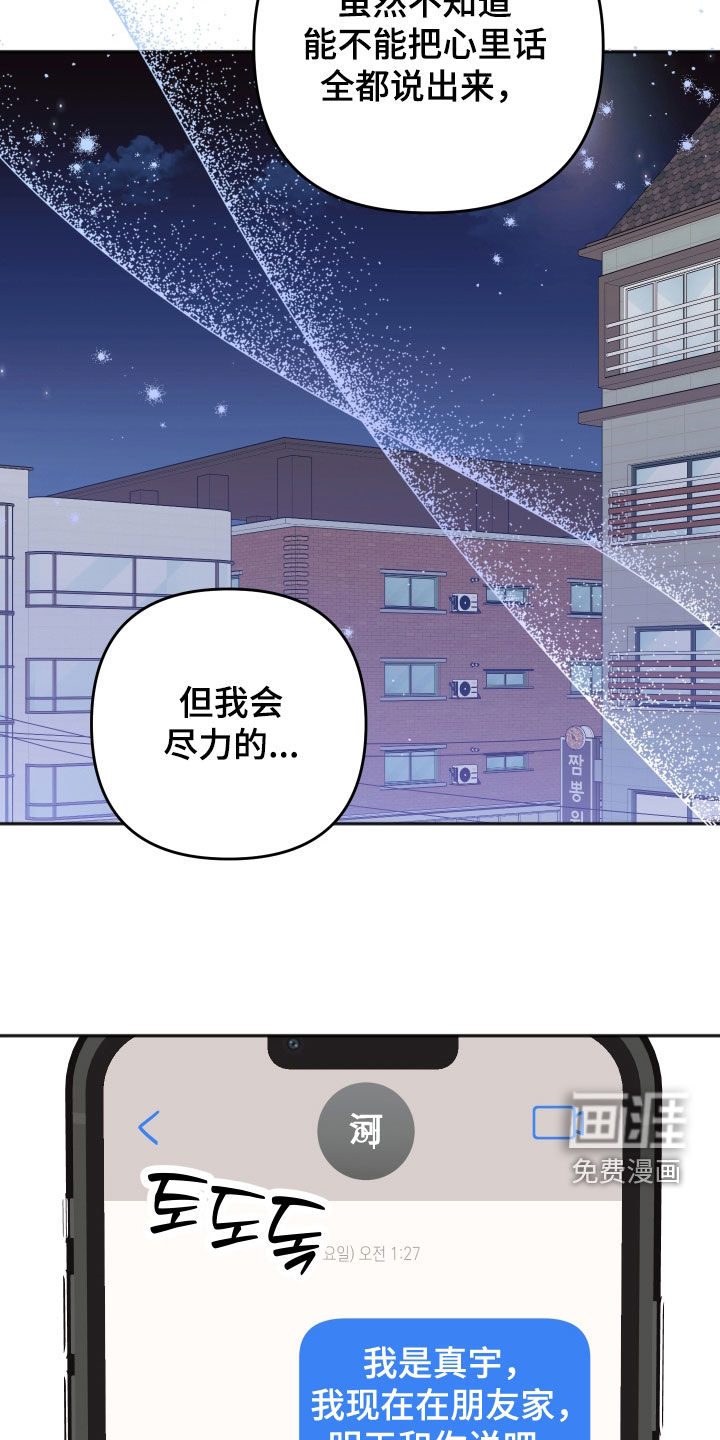 第47话27