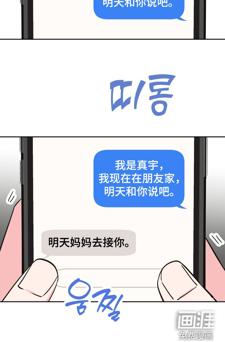 第47话28
