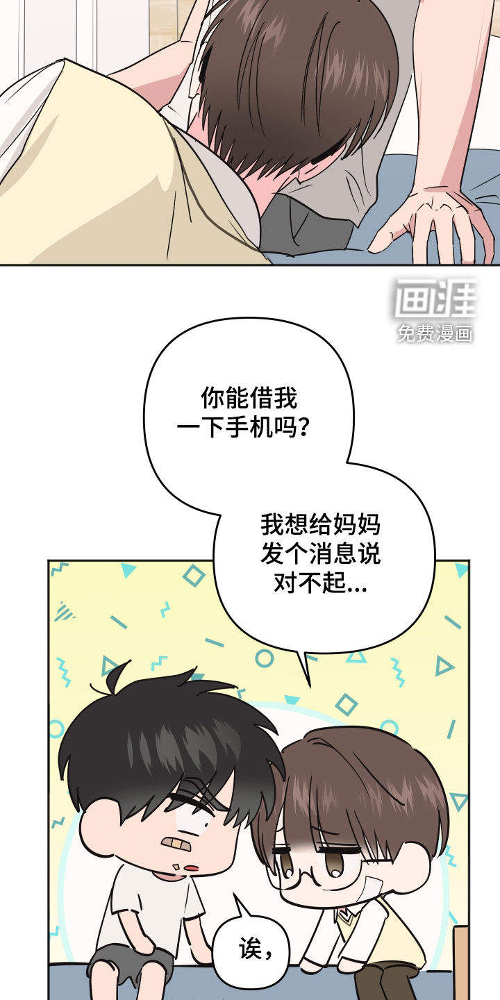第47话5