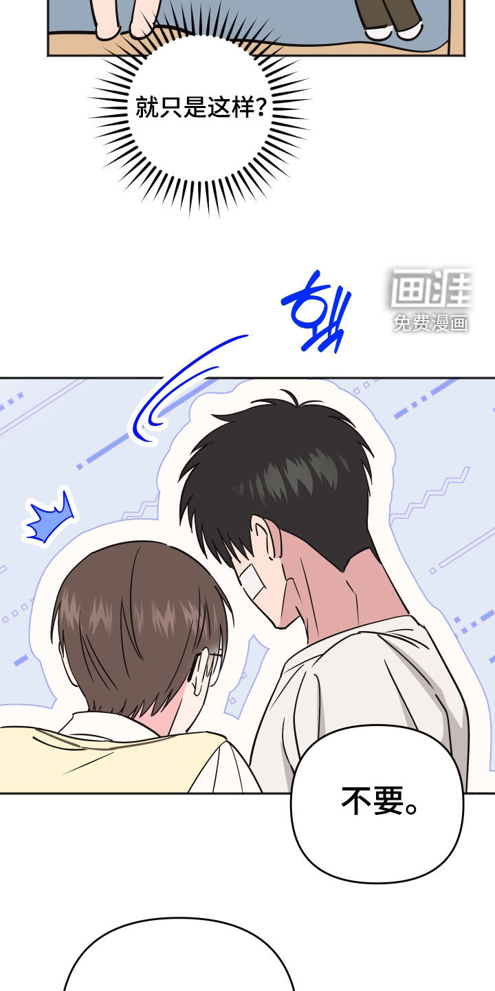 第47话6