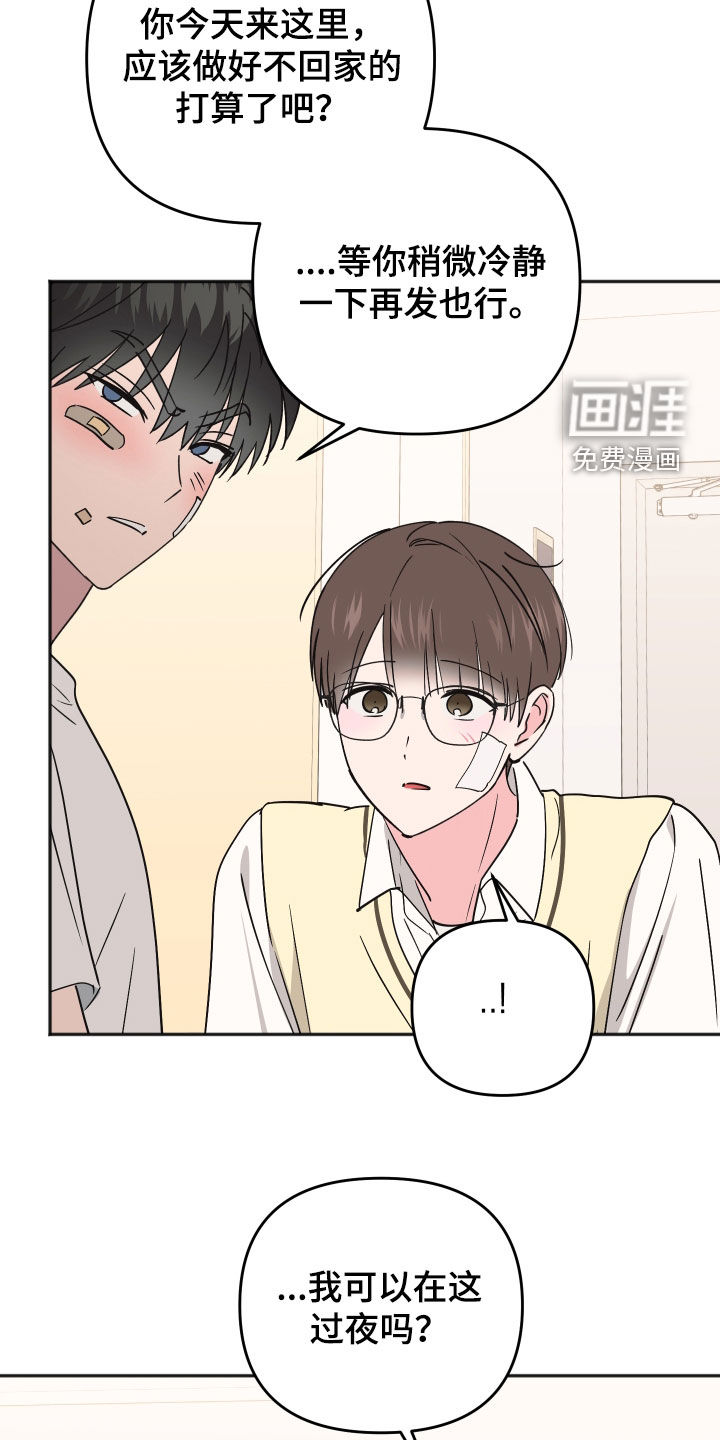 第47话7