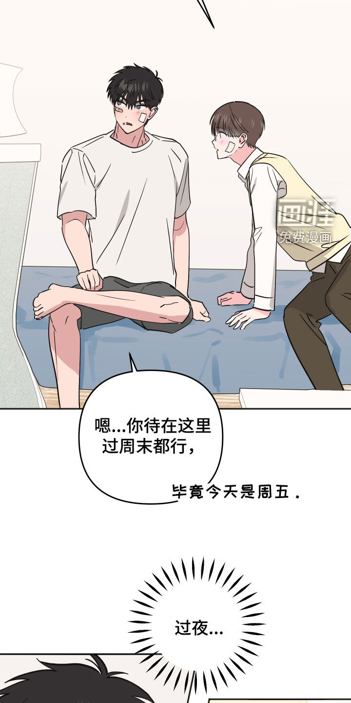 第47话8