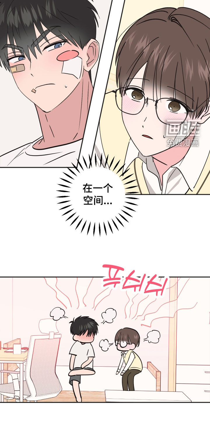 第47话9