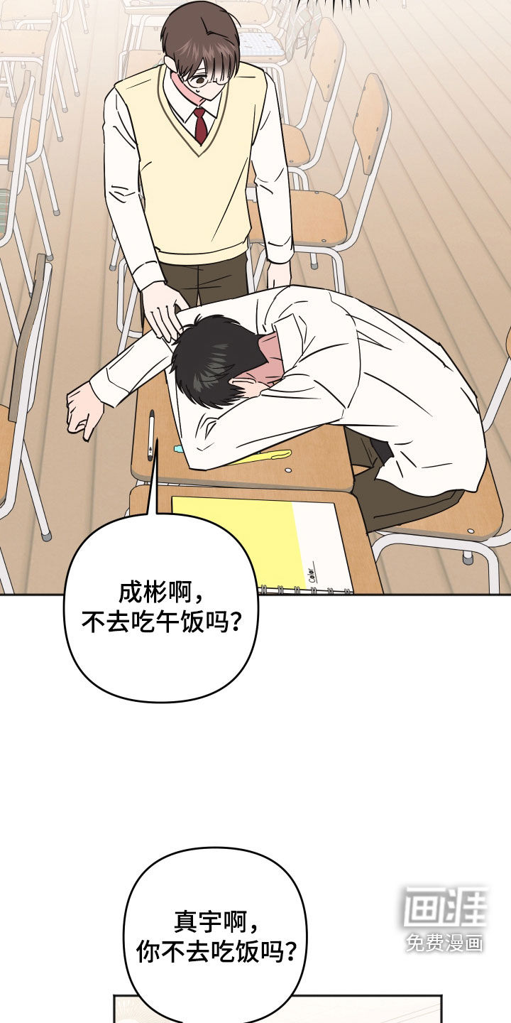 第50话1