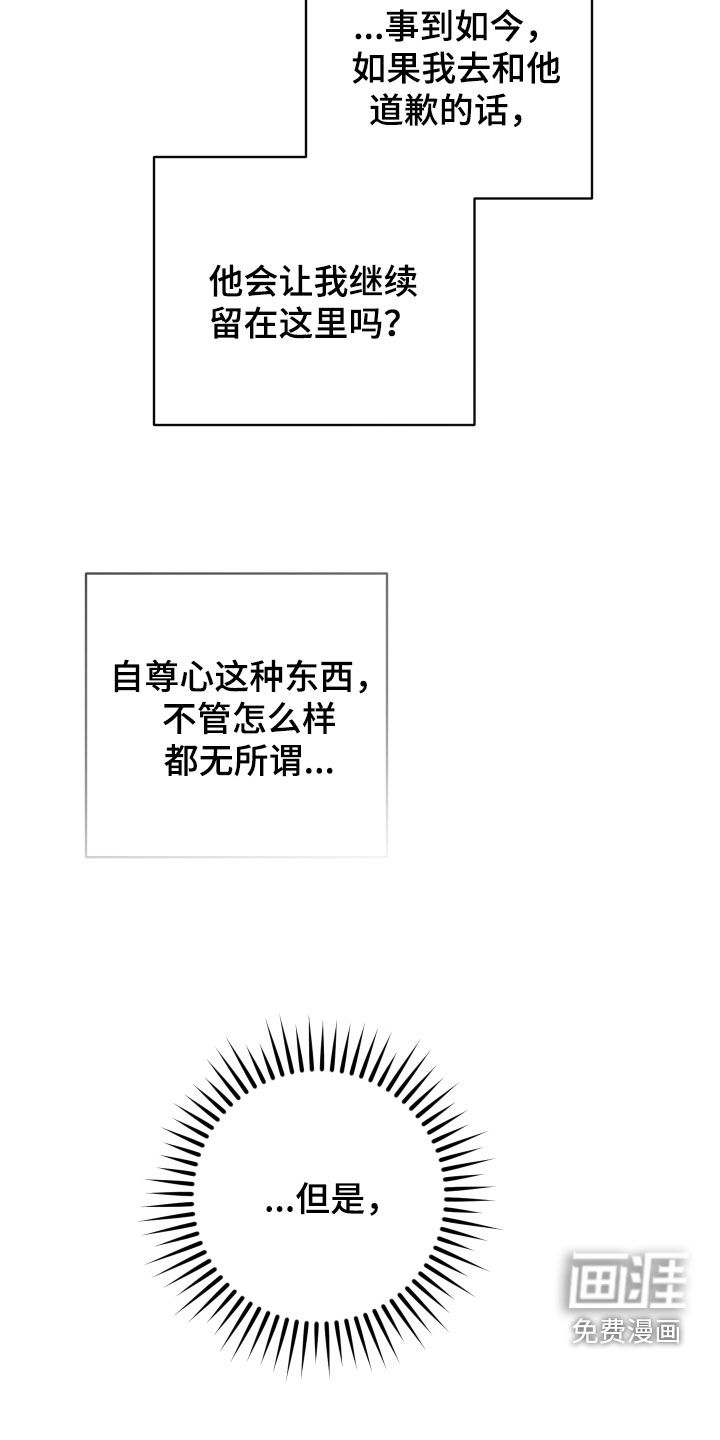 第50话12