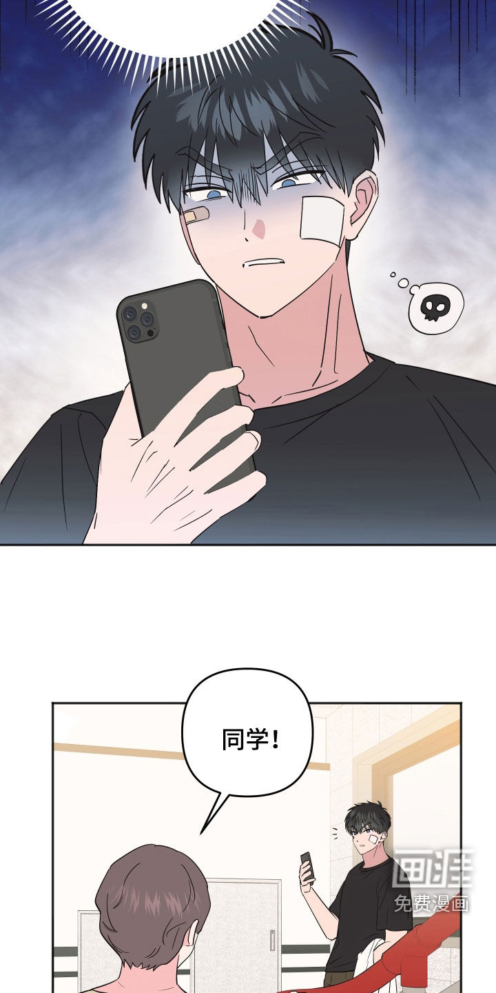 第50话14