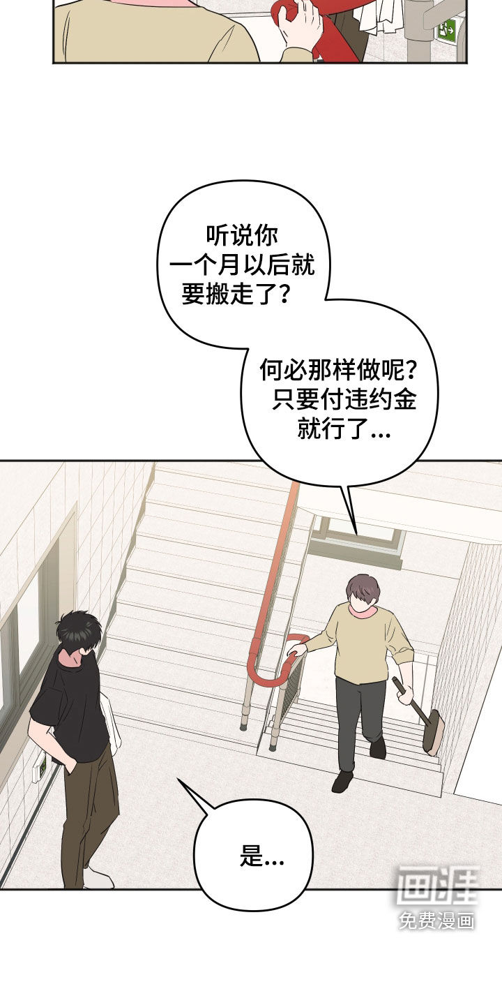 第50话15