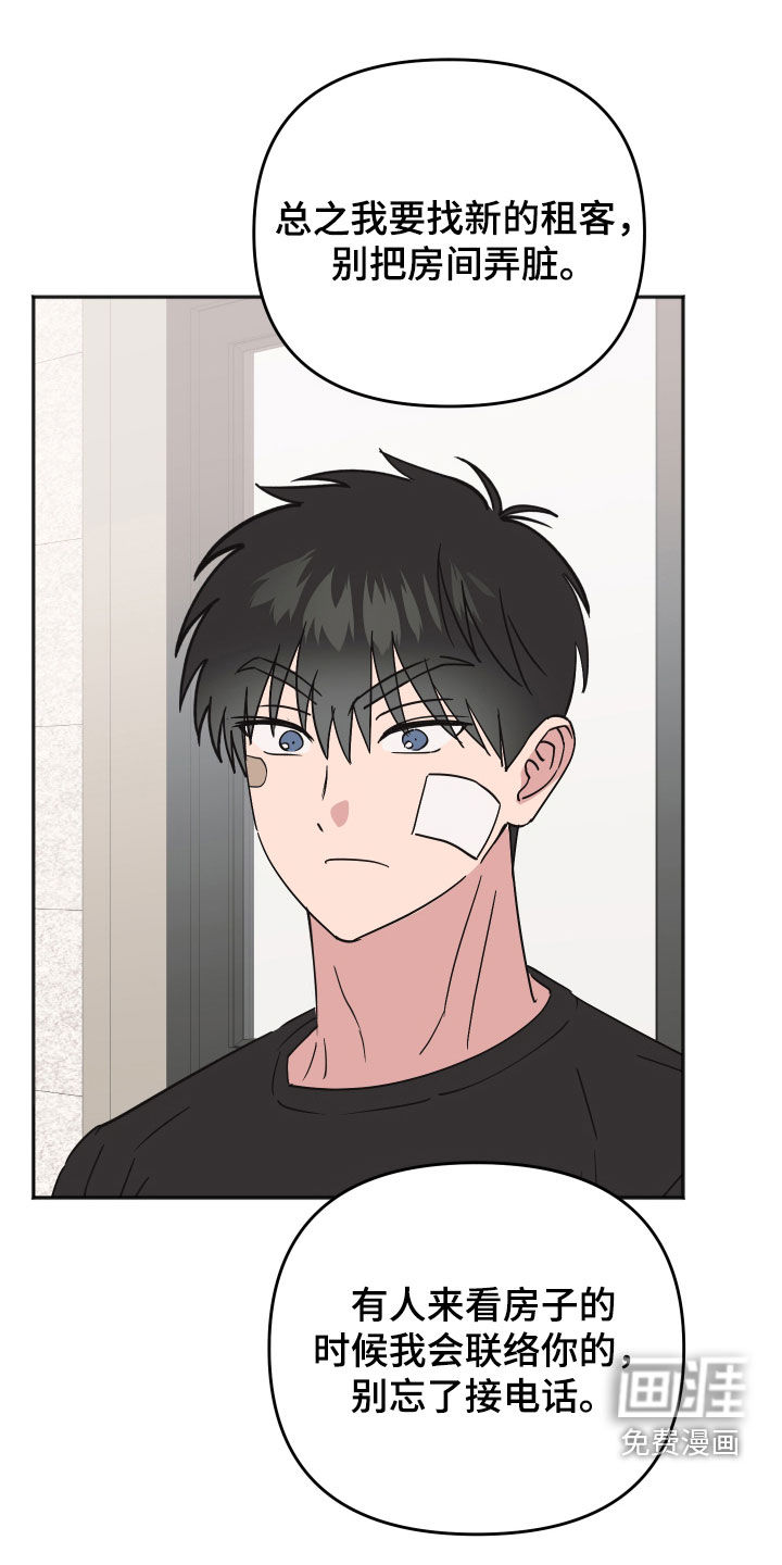 第50话16