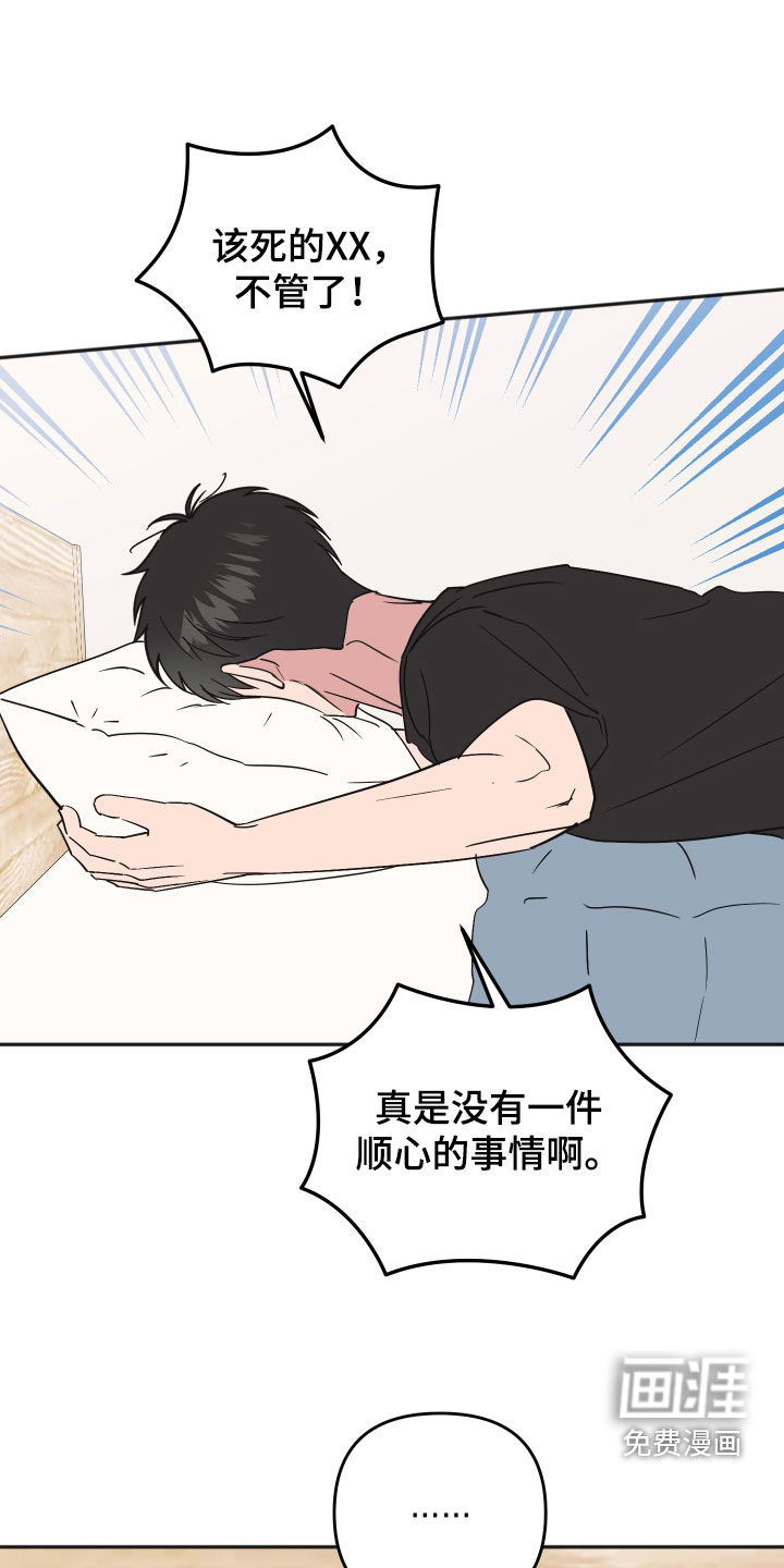 第50话18
