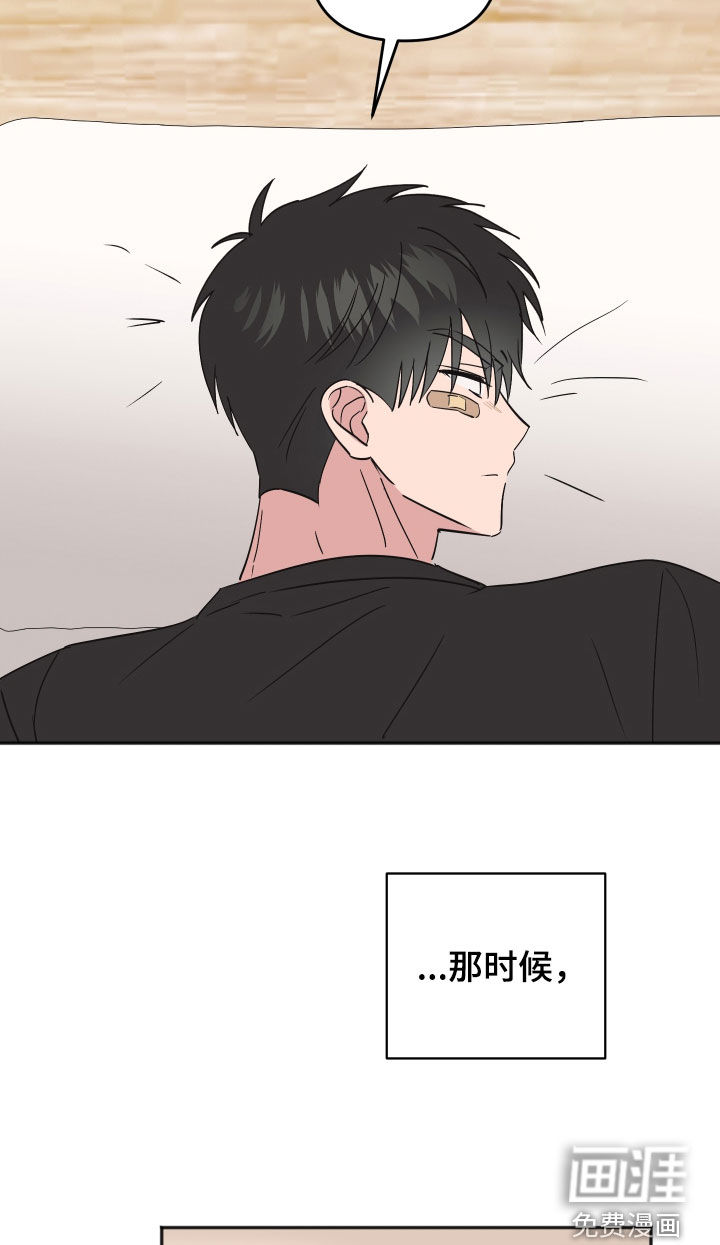 第50话19