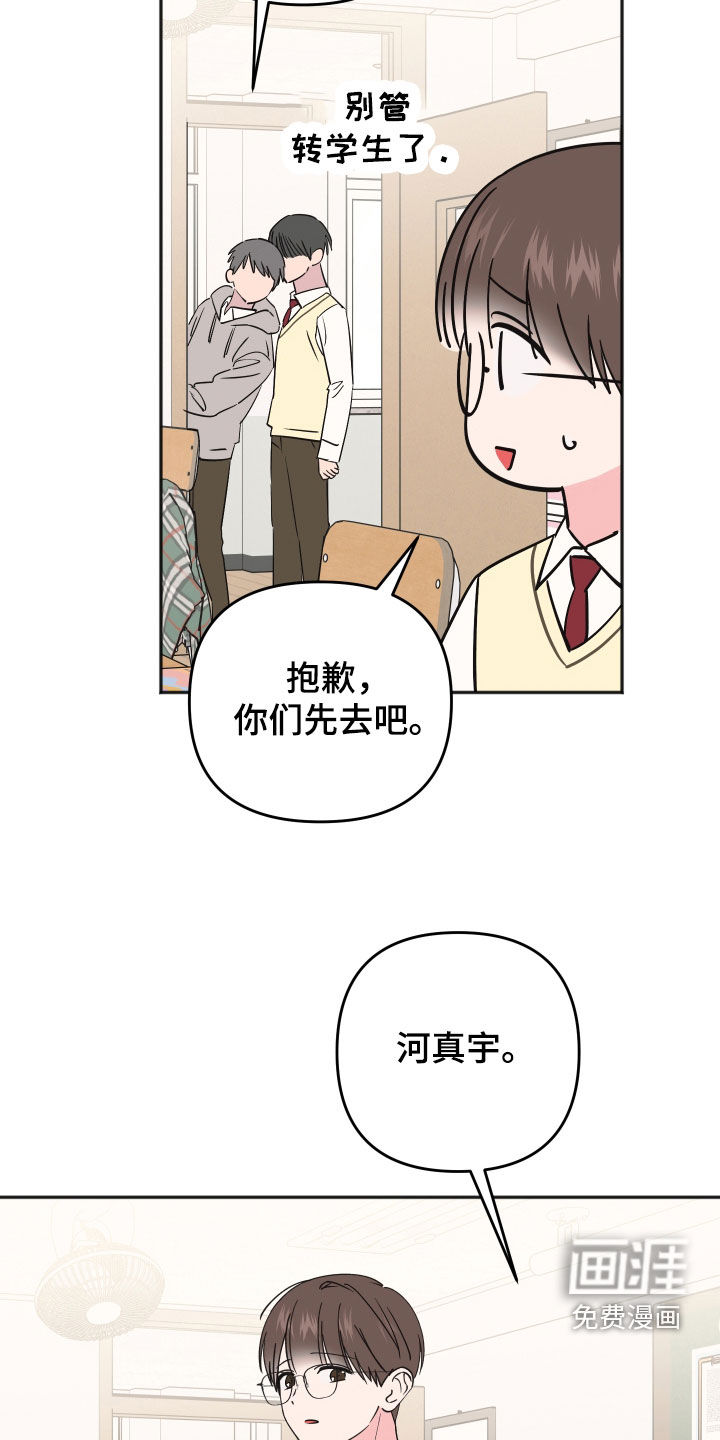 第50话2