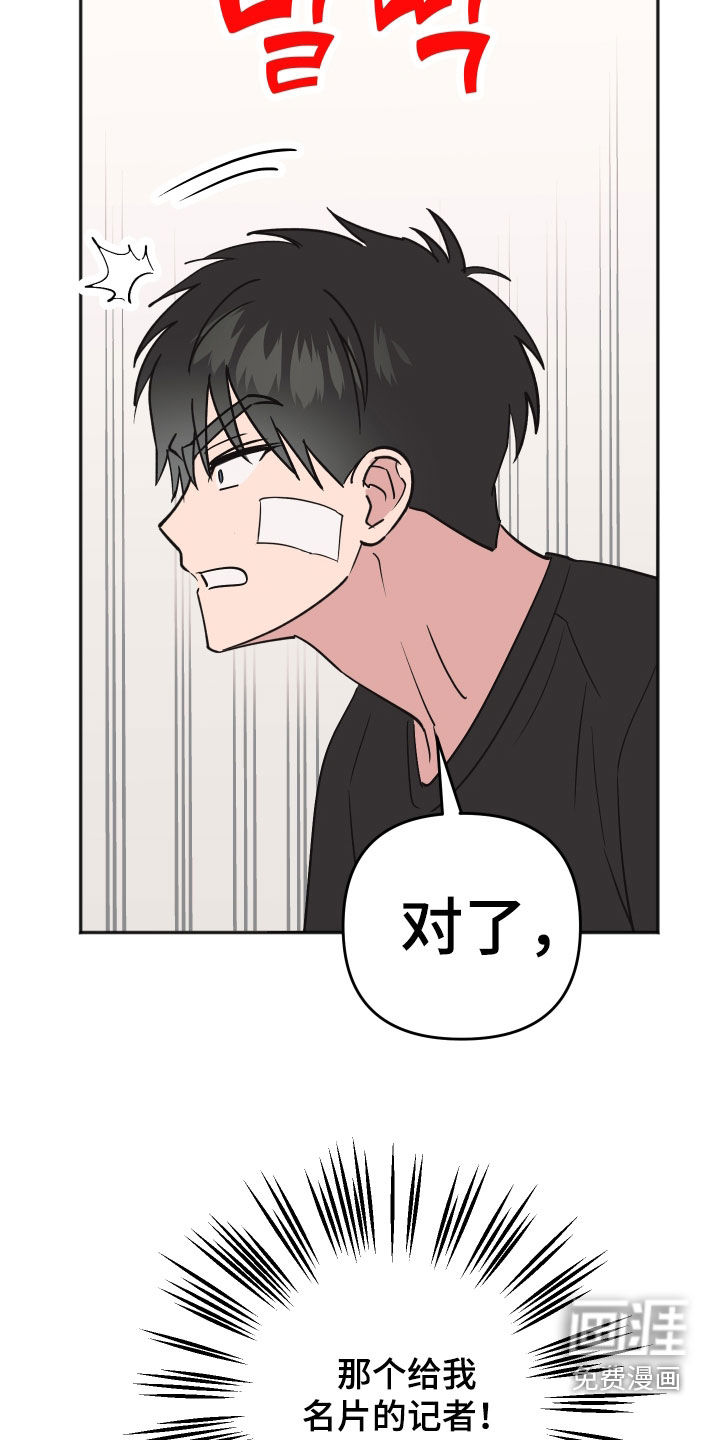 第50话23