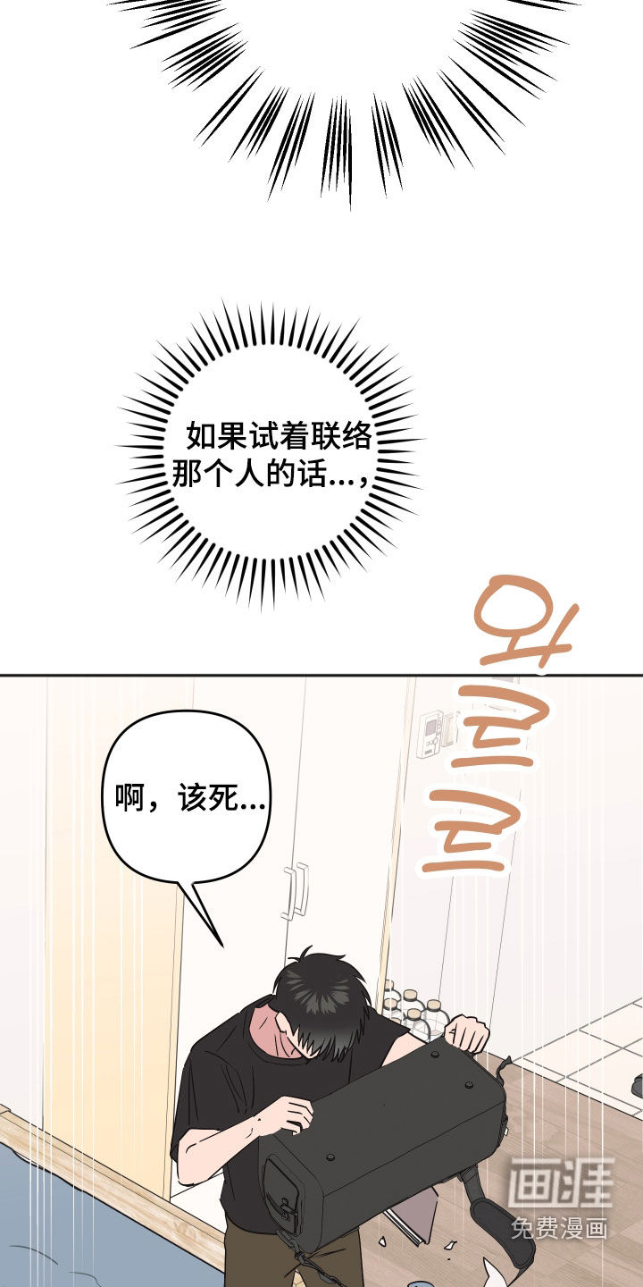 第50话24