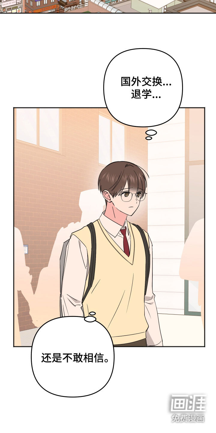 第50话26