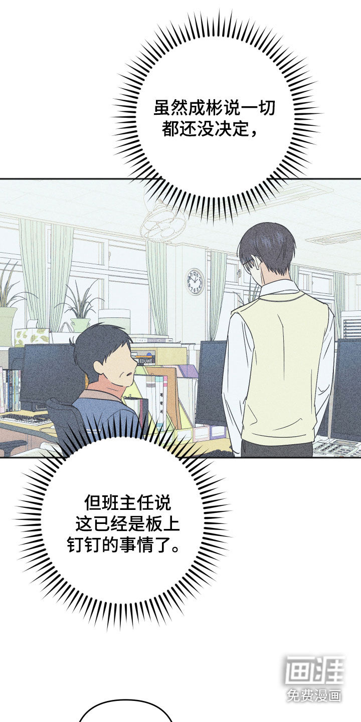 第50话27