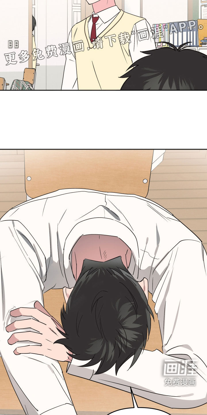 第50话3