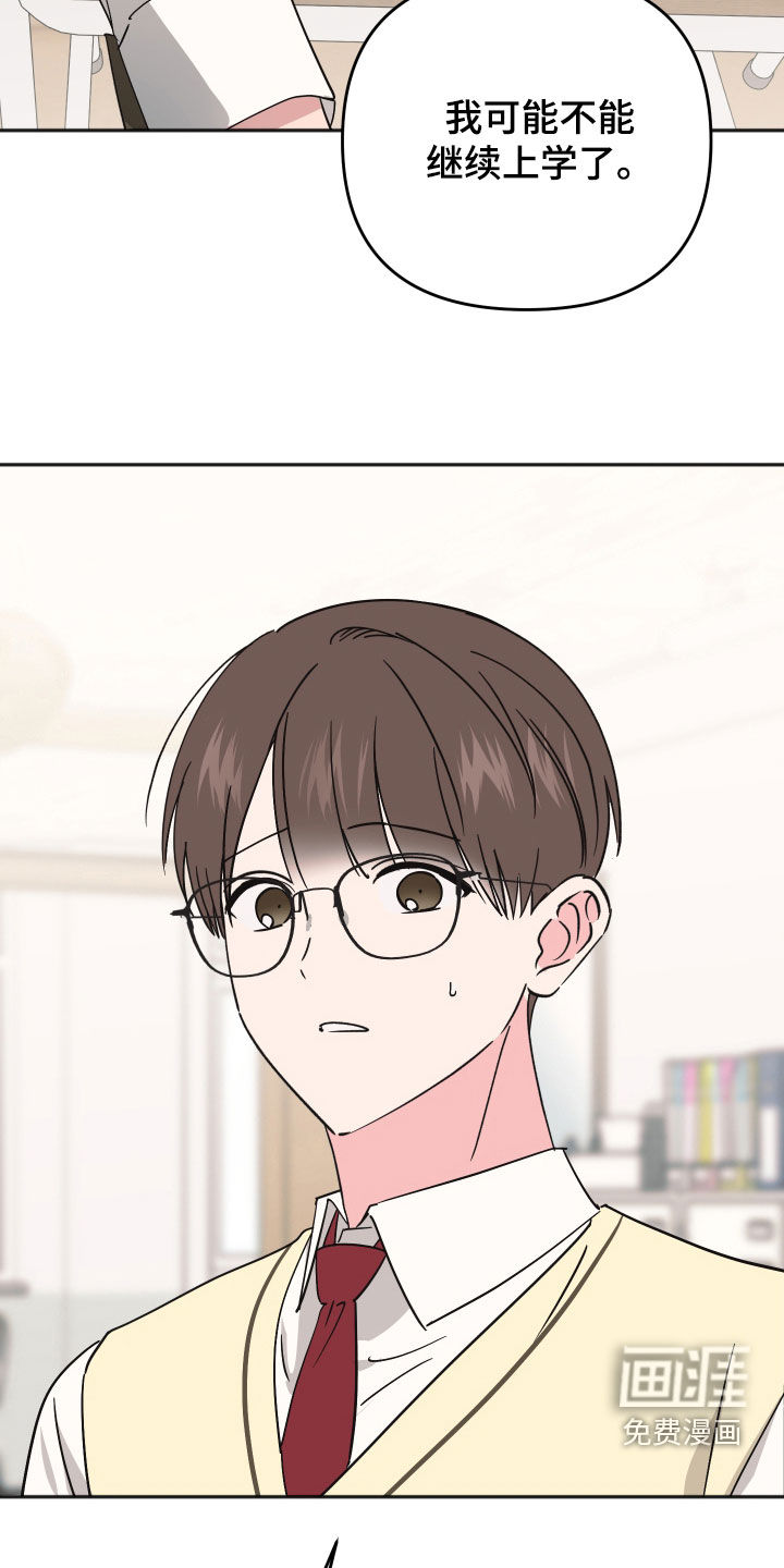 第50话4